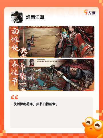 【单机二次元游戏】游戏排行前十名汇总截图5