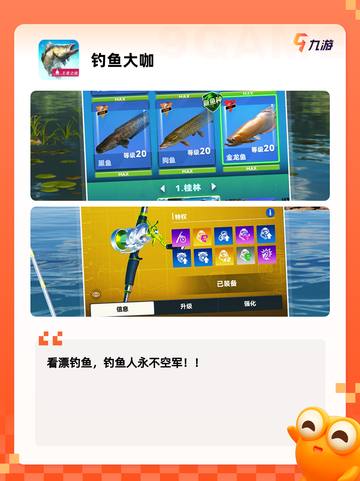 【钓鱼类单机游戏】游戏推荐合集截图2