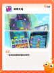 【休闲养成游戏】带你体验最佳手游排行截图6