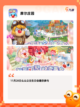 【交互类游戏】游戏排行不容错过的佳作截图2