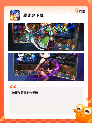 【好玩的横版游戏】手游大全推荐截图5