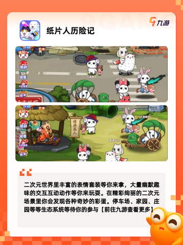 【益智推理游戏】游戏推荐趣味合集截图5