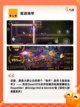 【安卓肉鸽游戏】游戏排行前十精选截图3