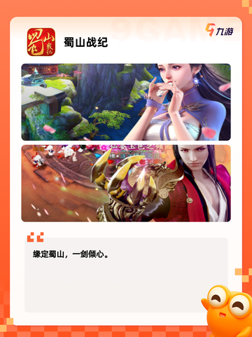 【18年仙侠游戏】手游大全推荐截图3