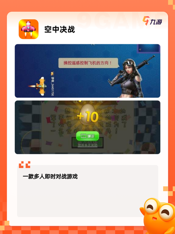 【二战飞机的游戏】游戏推荐合集截图4