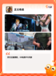 玩家必看【热门射击手游】手游大全截图8