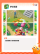 【创造游戏大全】游戏大全一网打尽所有经典截图3