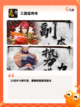 探索【三国单机手机版】手游排行经典之作截图7