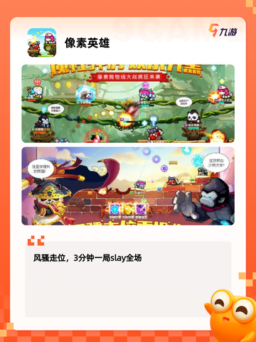 【像素格斗游戏】手游大全截图3