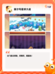 【淘米的游戏】游戏排行前十截图6