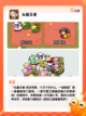 【猜游戏大全】手游推荐满足你的娱乐需求截图3