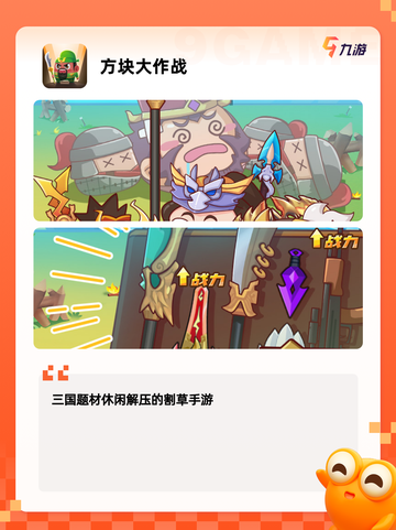 【io游戏大全】游戏推荐带你畅玩无限截图6