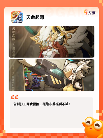 【回合制3a游戏】手游大全收录截图2