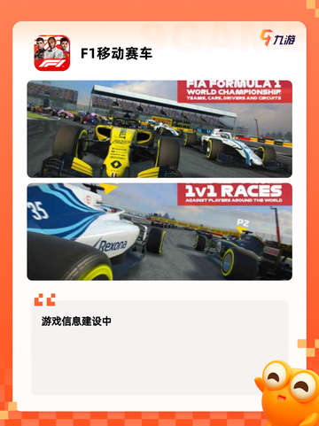 【硬核赛车游戏】游戏大全精选汇总截图5