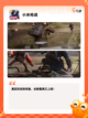 【下载吃鸡的游戏】手游大全推荐截图7