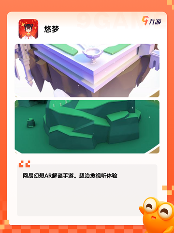 【单机版游戏下载】游戏推荐榜单截图3