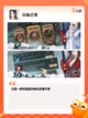 【修真手游推荐】手游排行中的修真佳作截图7
