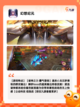【era系列游戏】游戏大全精选截图4