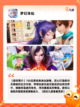 【手机仙侠游戏】手游推荐榜单截图5