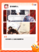 【女子的游戏】游戏排行热门榜单截图2