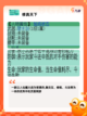 【手机仙侠游戏】手游推荐榜单截图7