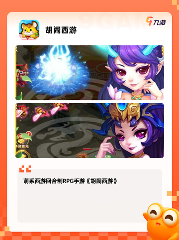 【跑男的游戏】游戏大全让你一次玩个够截图6