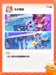 【游戏双人游戏】游戏大全中的最佳选择截图5