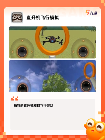 【模拟驾驶游戏】手游排行顶级模拟体验截图5