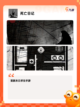 【僵尸游戏生存】游戏推荐截图5