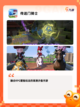 玩家必看【模拟沙盒游戏】手游大全截图6