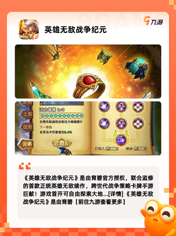 【rts游戏大全】手游大全集合各种…截图10