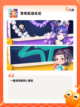【蛇类游戏大全】游戏大全收录众多趣味佳作截图4