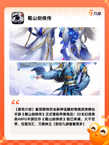 【修仙手游单机版】手游推荐排行榜截图5