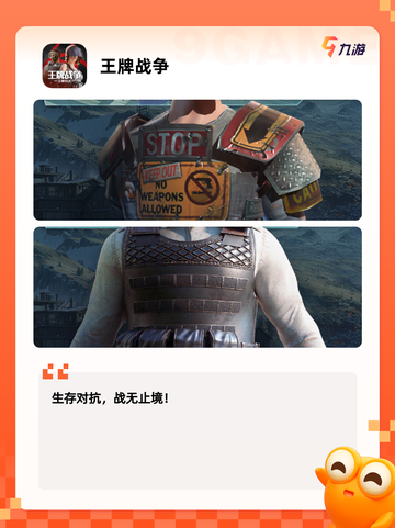 不可错过的【生存养成类游戏】游戏排行分享截图3