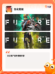 【末日求生游戏】游戏排行前十名截图6