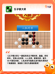 【聚会游戏大全】游戏大全精选适合各…截图9
