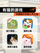 【有猫的游戏】手游排行中的人气之选截图1
