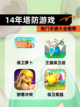 热门【14年塔防游戏】手游大全推荐截图1