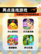 【两点连线游戏】手游排行中的经典玩法