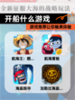 【开船什么游戏】游戏推荐让你畅爽体验