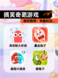 【搞笑奇葩游戏】游戏推荐：奇趣玩法…