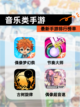 最新【音乐类手游】手游排行榜单截图1