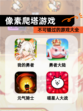 不可错过的【像素爬塔游戏】游戏大全