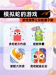 【模拟蛇的游戏】游戏推荐让你欲罢不能截图1