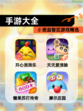 小班益智区游戏【手游大全】精选