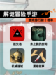 【解谜冒险手游】游戏排行前十榜单截图1