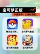 【宝可梦正版】手游推荐：口袋妖怪的…