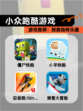 【小众跑酷游戏】游戏推荐：探索独特乐趣