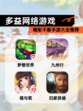 精彩不断【多益网络游戏】手游大全推荐
