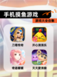 【手机摸鱼游戏】游戏大全合集